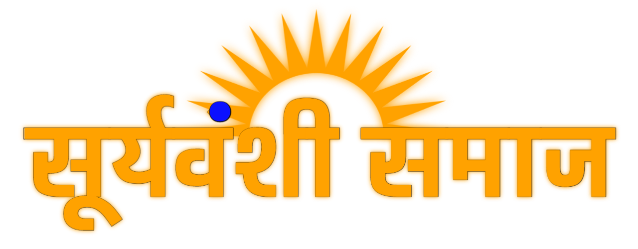 Suryawanshi Samaaj