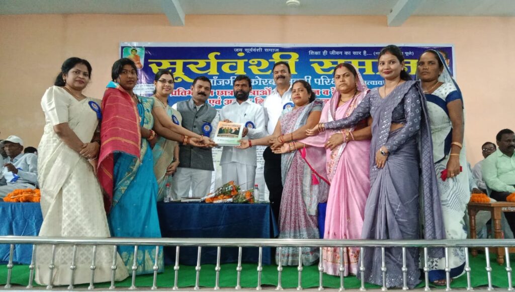 प्रतिभावान छात्र छात्राओं का सम्मान एवं कैरियर मार्गदर्शन 2024